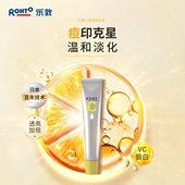 乐敦CC精华液VC祛痘印亮白收缩毛孔精华油提亮肌肤早C晚A面部
