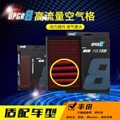 高流量风格 空气滤芯适配丰田兰德FJ酷路泽普拉多4.0 3.0L霸道坦途