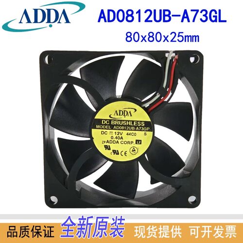 AD0812UB-A73GP滚珠轴承散热风扇