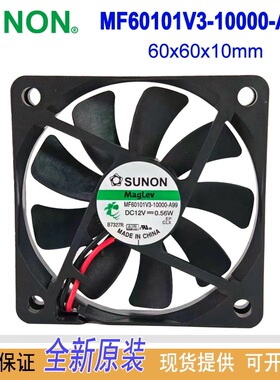 SUNON/建准全新原装正品MF60101V3-10000-A99 DC12V 6010散热风机