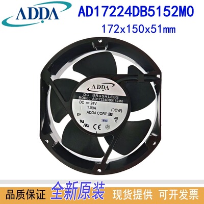 AD17224DB5152M0散热风扇