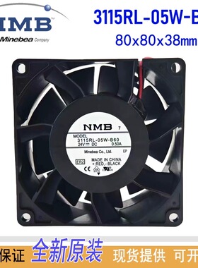 NMB美蓓亚全新原装正品 3115RL-05W-B60 8038 DC24V轴流防水风机