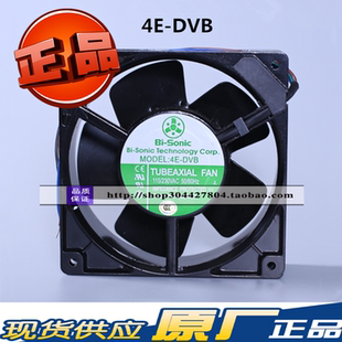 DVB 全金属 百瑞Bi 双电压散热风扇 4线 Sonic 230V 原装 115