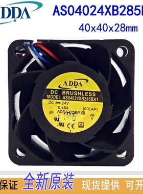 ADDA全新原装正品 AS04024XB285BA1 4028 4线DC24V滚珠散热风扇