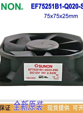 全新原装建准 EF75251B1-Q020-S99 12V 2.52W 投影机风扇散热风机