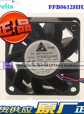 FFB0612HHE 12V 0.34A双滚珠散热风扇台达 6038 6CM变频器风机