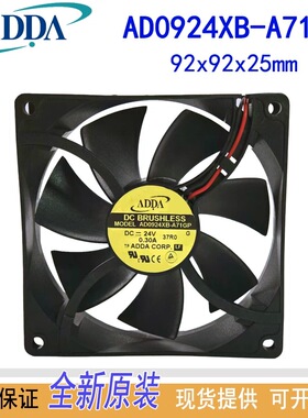 ADDA全新原装正品 AD0924XB-A71GP DC24V 0.30A 9025滚珠散热风扇