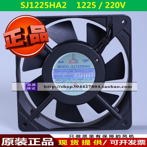 SJ1225HA2全新三巨1225/220V轴流风机12025MM散热风扇导线4寸机柜