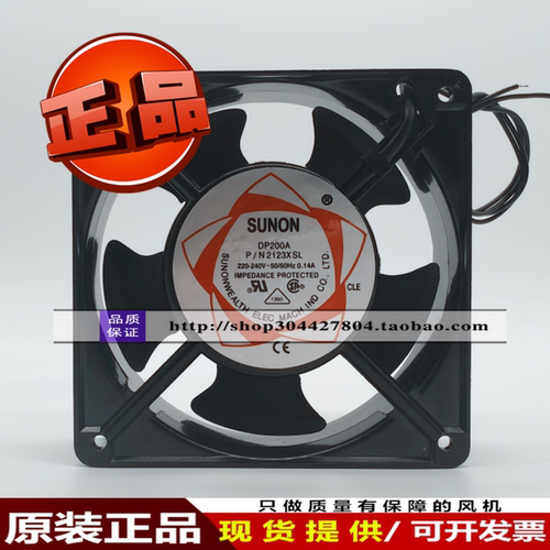 DP200A2123XSL全新12038MM轴流风机220V机箱烤箱4寸风扇风机