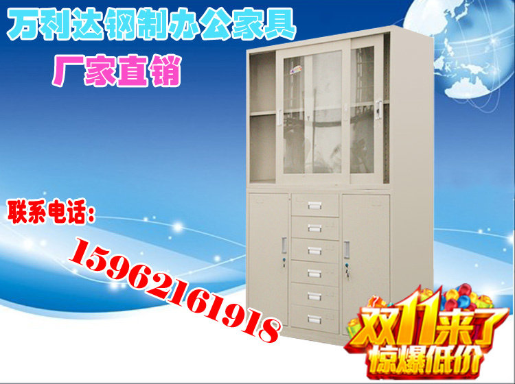 加宽中六斗偏三斗移门钢制柜文件柜 铁皮柜资料柜上海苏州无锡