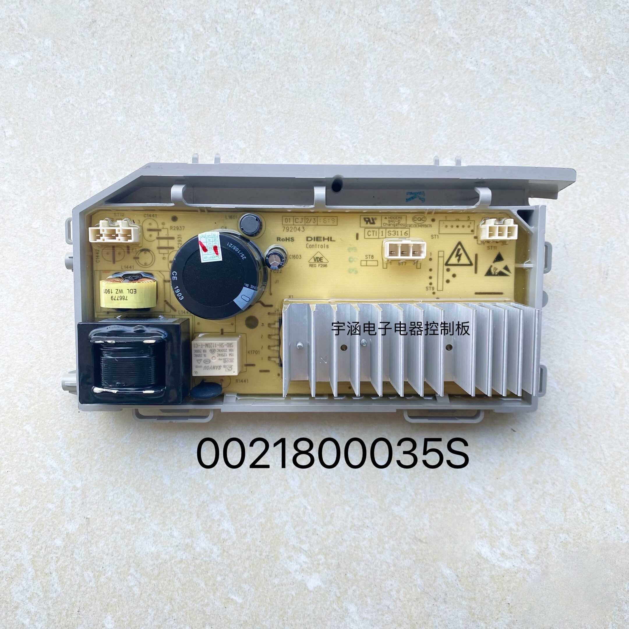 适用海尔滚筒洗衣机电机变频板0021800035S驱动板