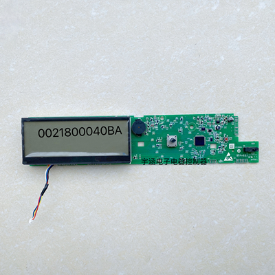 0021800040BA适用海尔滚筒洗衣机显示板XQG90-BDX1626电脑主板