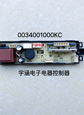 海尔XQBM35-168MY 168B 0034001000KC 0031800037E显示00KC 037E