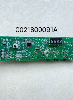 0021800091A海尔滚筒洗衣机电脑G80718B12S/@G7012B16W主板显示板