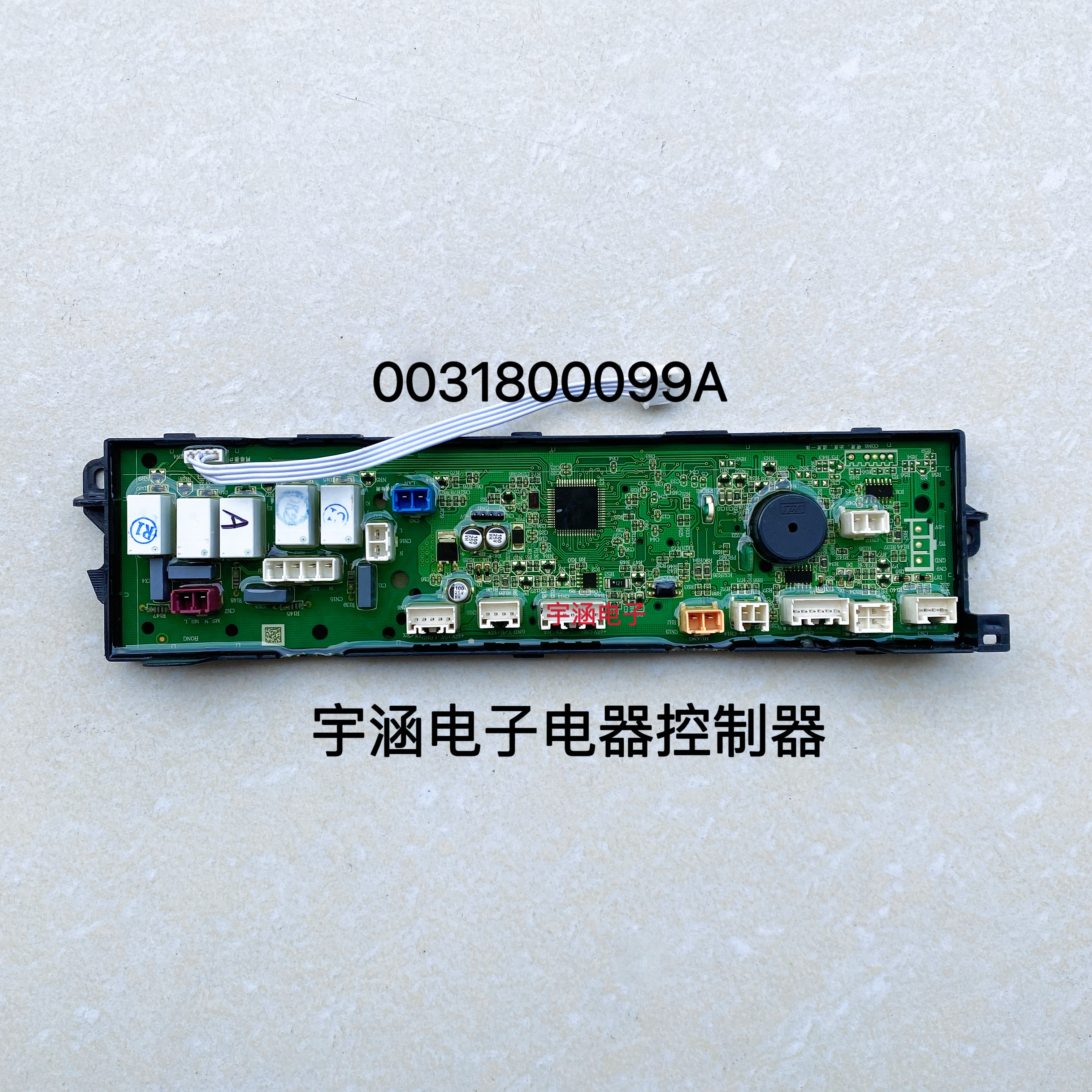 适用海尔洗衣机主板0031800099A 99F电脑板C801 85MSU1 100U1 N