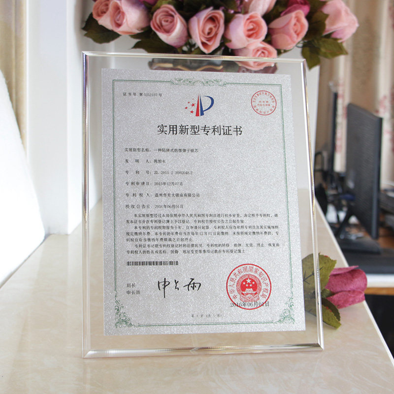 奖牌定制水晶亚克力证书授权牌木托金箔铜牌公司展示挂牌摆台牌匾