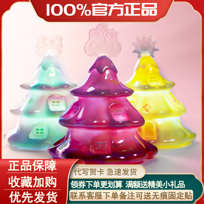Emmmkun幻彩星屋拍拍灯系列盲盒