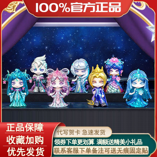 正版叶罗丽X可动手办盲盒娃娃