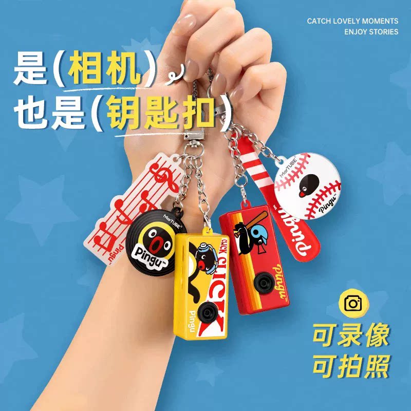 Pingu生活小剧场迷你相机盲盒图片