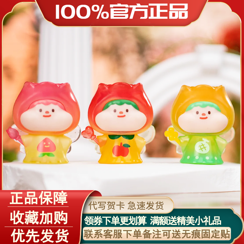 Meatball肉球棉花小花仙萌粒盲袋