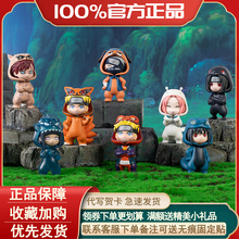 正版万代BNFIGURE Q Pajamars火影忍者疾风传盲盒玩偶服手办摆件