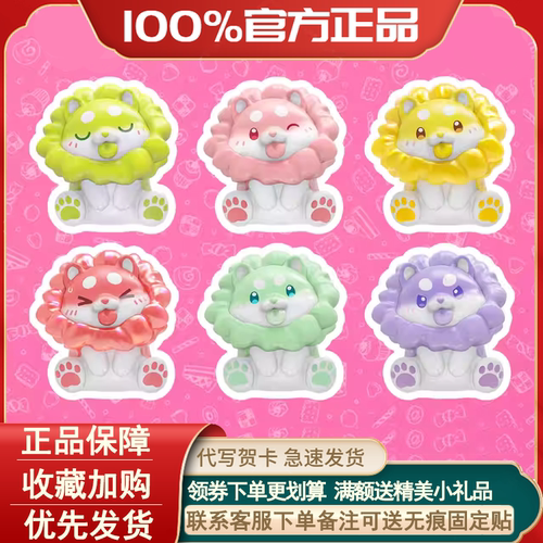 正版蔬菜精灵菜狗出圈啦挂件盲盒
