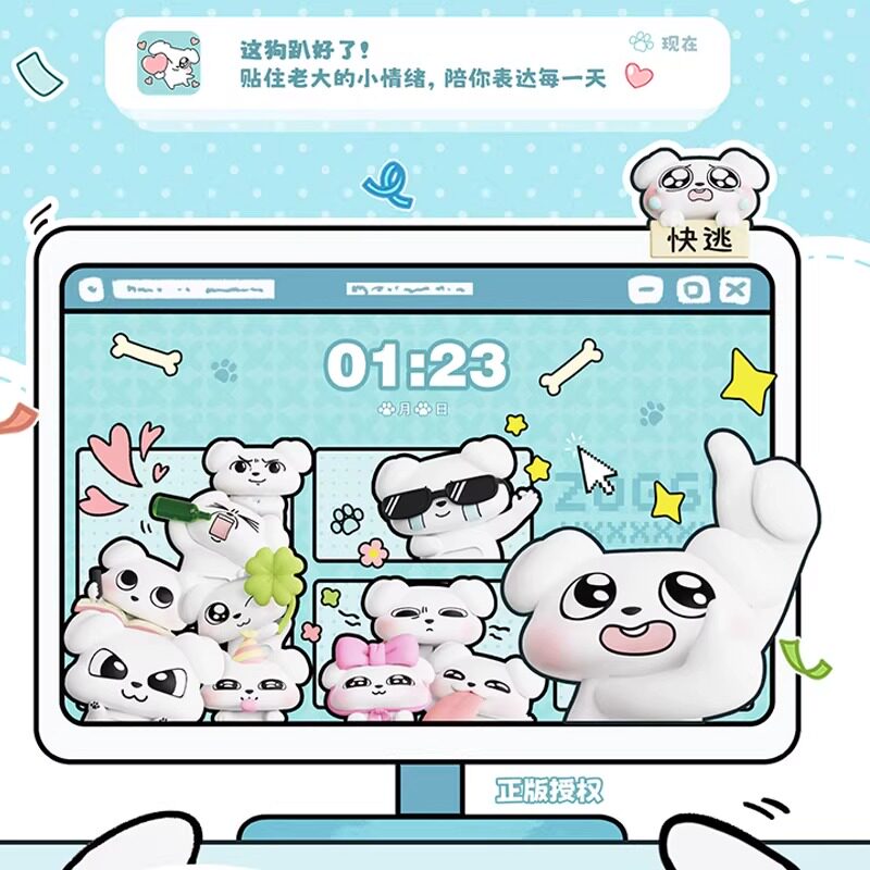 正版这狗趴系列趣味盲袋盲盒萌粒
