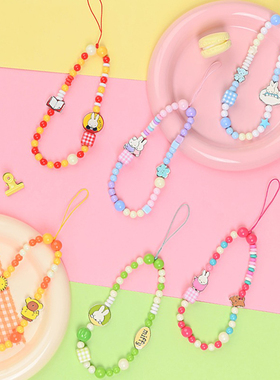 正版米菲Miffy's Daily珠串挂件盲盒挂绳包包装饰周边潮玩礼物