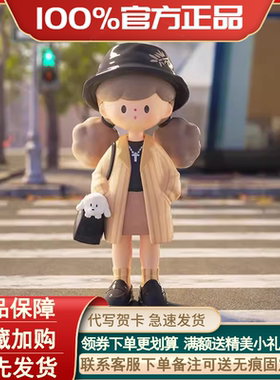 寻找独角兽molinta爆米花妹妹城市漫步系列盲盒潮玩手办公仔摆件