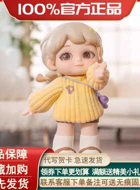 letsvan蒂蒂姬我的色彩发布会系列盲盒潮玩手办可爱公仔摆件礼物