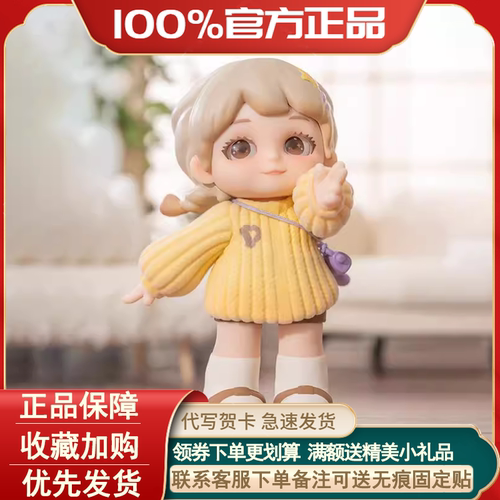 蒂蒂姬我的色彩发布会盲盒手办