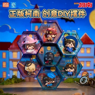 正版趣味六六六名侦探柯南魔法之夜盗窃案盲盒手办周边公仔摆件