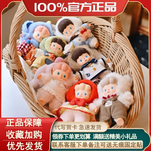 正版DODO JENNY幻想王国毛绒盲盒潮玩手办公仔摆件玩偶娃娃礼物