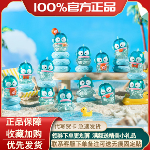 正版 Hangyodon丑鱼汉顿假日系列叠叠乐盲袋盲盒萌粒手办公仔摆件