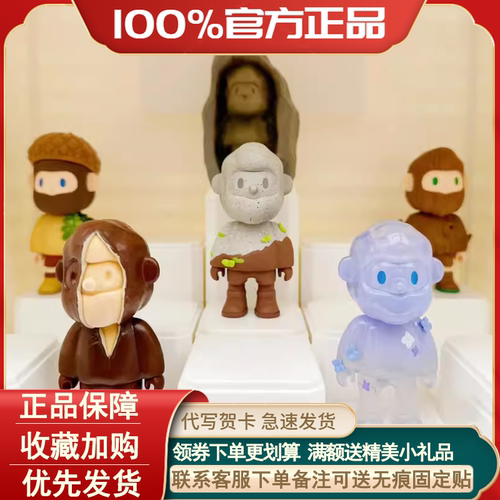 正版FARMERBOB易碎森林盲盒手办