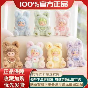 正版Miana晚安兔友系列毛绒盲盒小米娜玩偶公仔潮玩手办摆件礼物