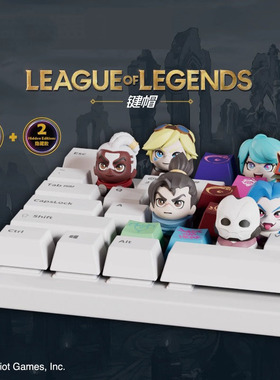 正版英雄联盟键帽盲盒LOL游戏周边挂件潮玩可爱公仔玩偶礼物