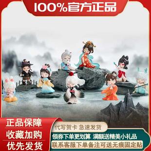 正版ANITA安妮塔山海有灵系列盲盒古风潮玩手办公仔娃娃摆件礼物