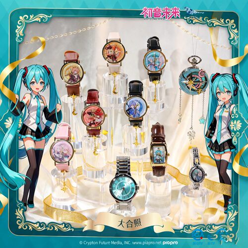 初音未来系列星月骑士手表盲盒