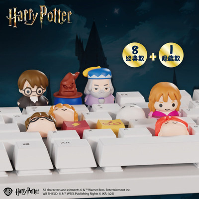 正版哈利波特键帽盲盒挂件周边