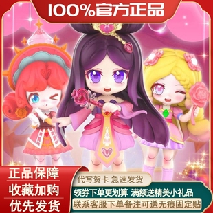 叶罗丽X百变仙子系列盲盒公仔摆件娃娃女孩玩具粘土人礼物 正版