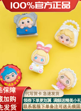 正版Letsvan全明星奇趣贴贴乐系列盲盒萌粒又梨Pidol库库辣米手办