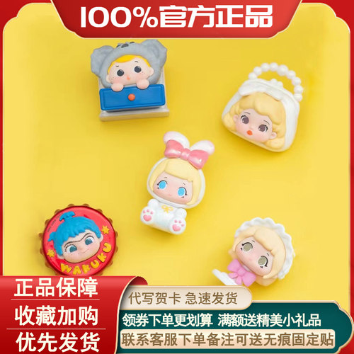 Letsvan全明星奇趣贴贴乐盲盒