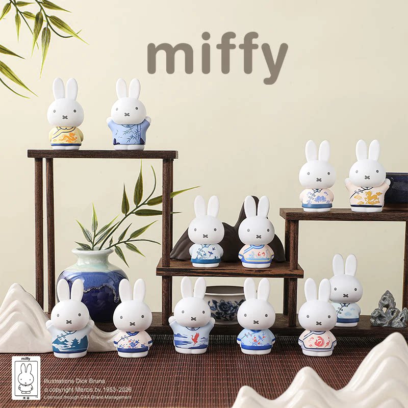 Miffy米菲兔青韵系列盲盒手办