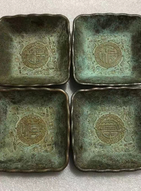 福禄寿喜烟灰缸古玩铜器