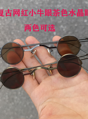 墨镜凹造型复古风水晶眼镜网红