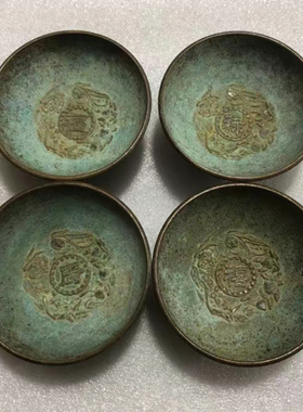 福禄寿喜茶杯古玩铜器