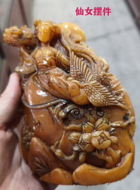 工艺仿古风田黄石仙女家居装饰
