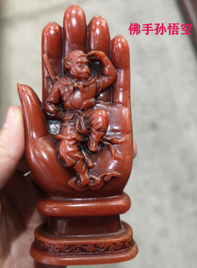 摆件齐天大圣风水寿山石