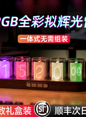 拟辉光管时钟led灯电竞电脑搭桌面科技rgb摆件套电子diy数字创意